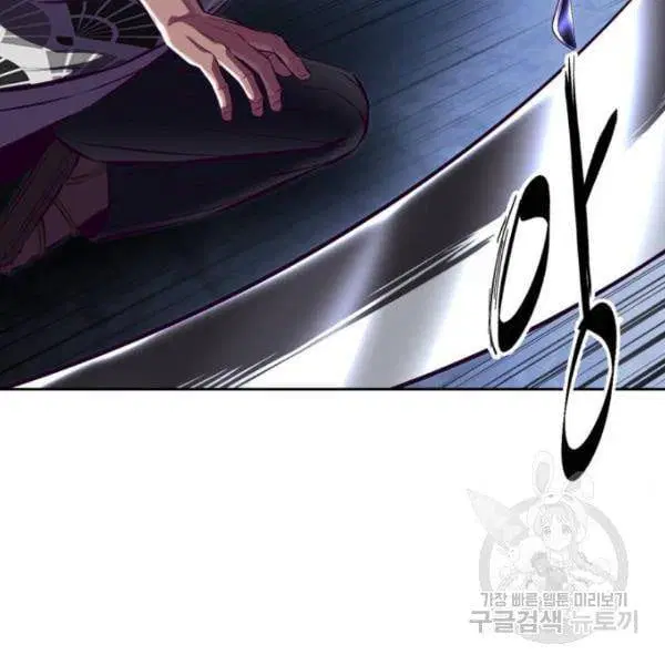 The Boy of Death ตอนที่ 135 หน้า 64