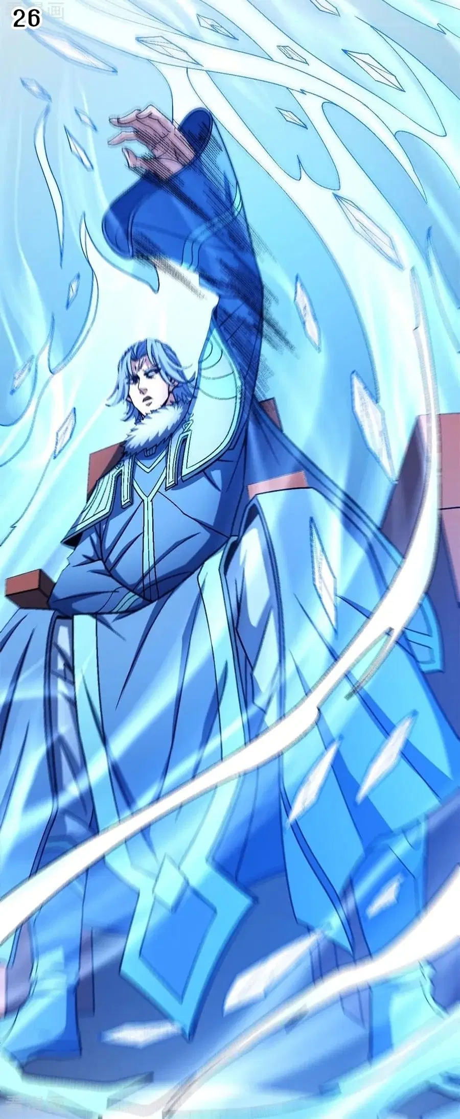 God of Martial Arts ตอนที่ 346 หน้า 27
