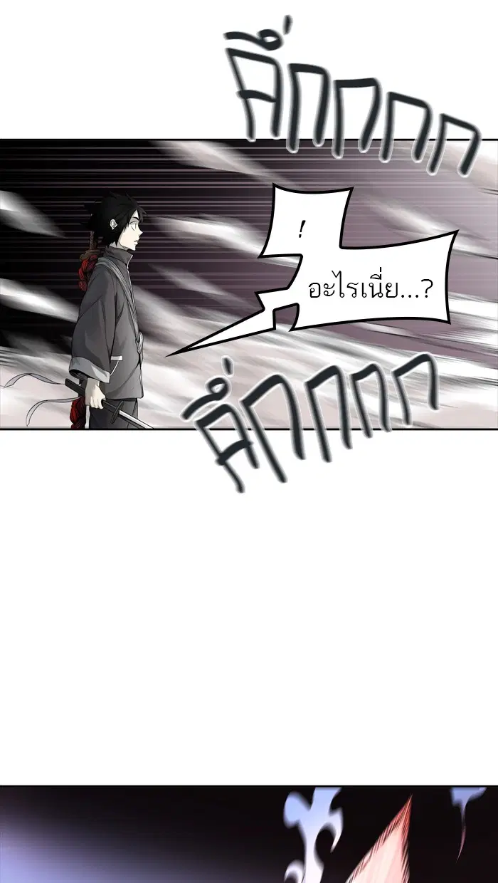 Tower of God ตอนที่ 460 หน้า 107
