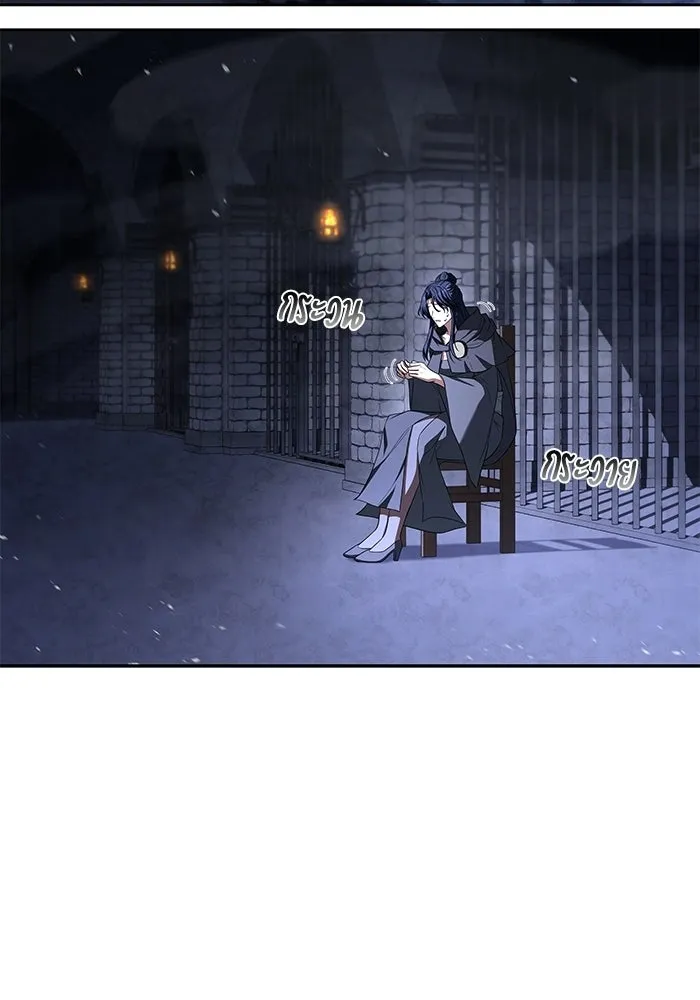 A Wizard’s Restaurant ตอนที่ 108 หน้า 49