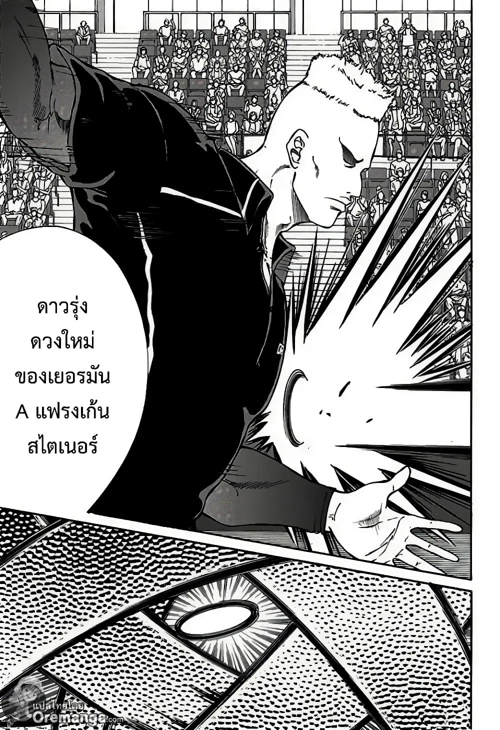 New Prince of Tennis ตอนที่ 157 หน้า 9