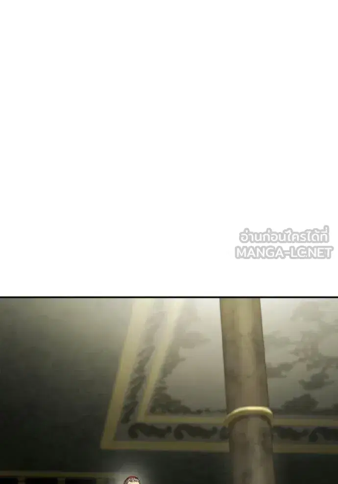 I Am the Queen in This Life ตอนที่ 184 หน้า 132