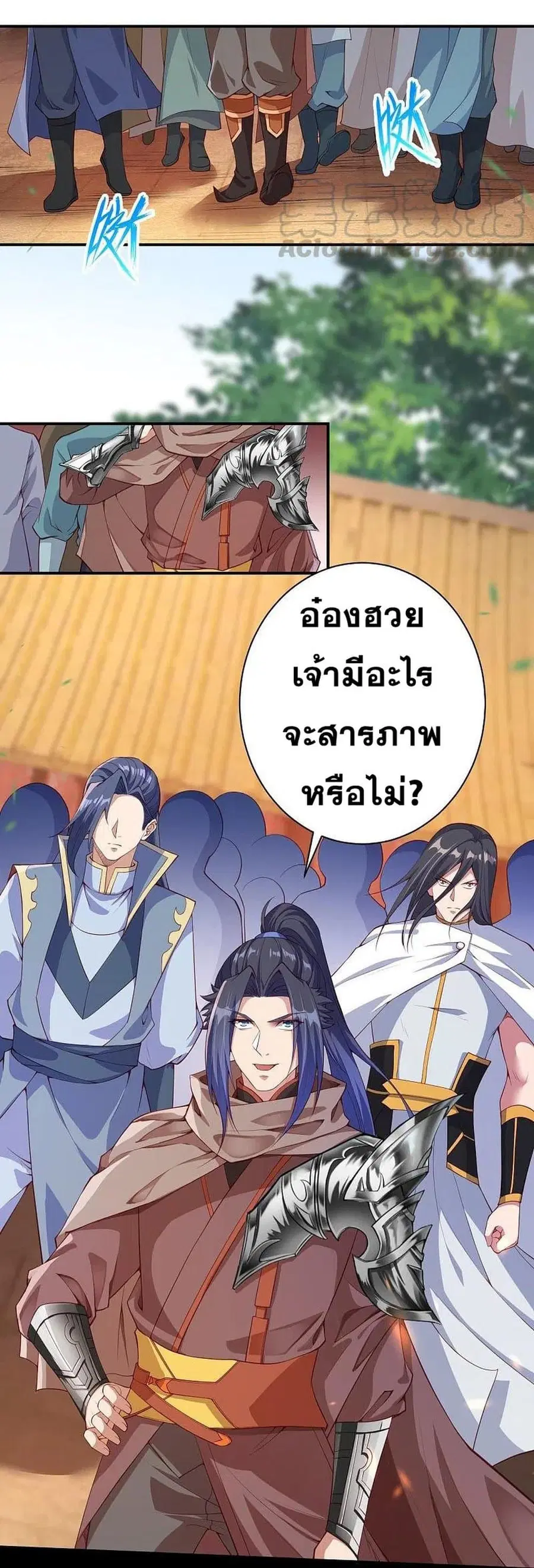 Against the Gods ตอนที่ 378 หน้า 18
