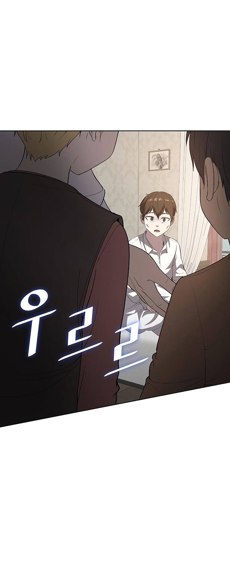The Strongest Chef in Another World เชฟพันธุ์แกร่งในต่างโลก ตอนที่ 16 หน้า 82