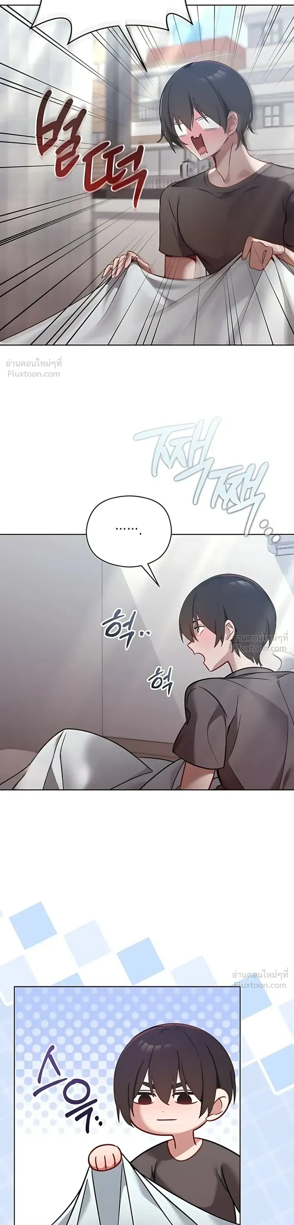 My First Love Is a Ghost – รักแรกคือพี่สาวผีพราย ตอนที่ 1 หน้า 11