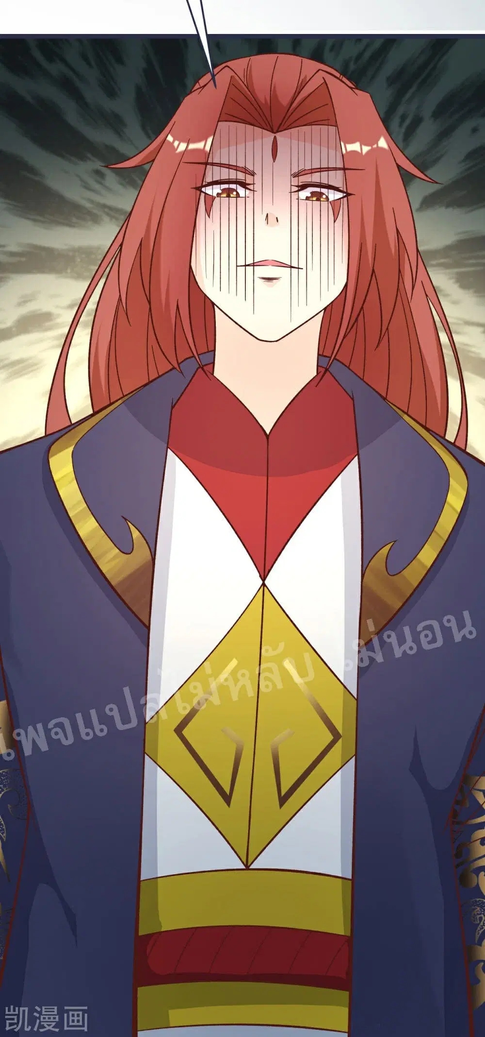 My Harem is All Female Students ตอนที่ 24 หน้า 30