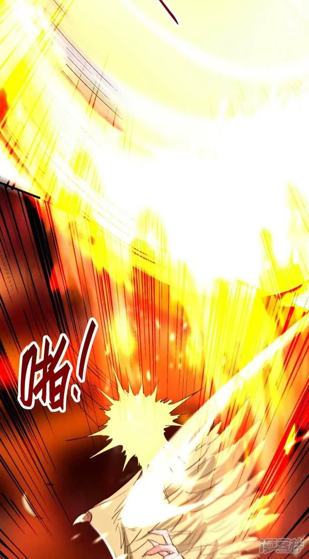 Return of Divine Emperor ตอนที่ 236 หน้า 15