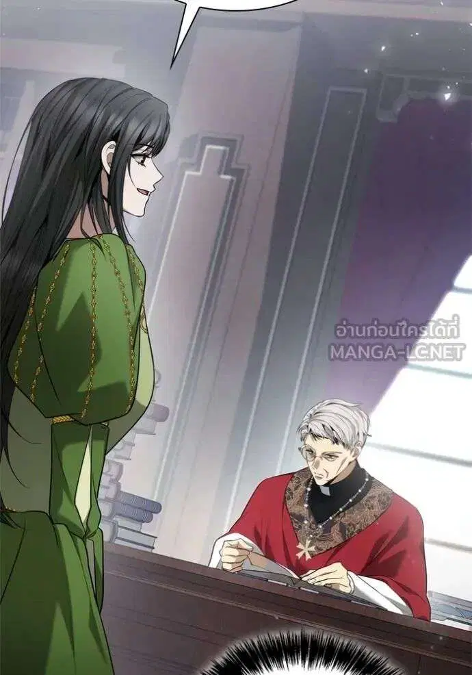 Sister I Am the Queen in This Life ตอนที่ 146 หน้า 72