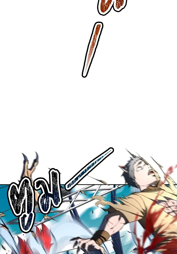 Tower of God ตอนที่ 579 หน้า 69