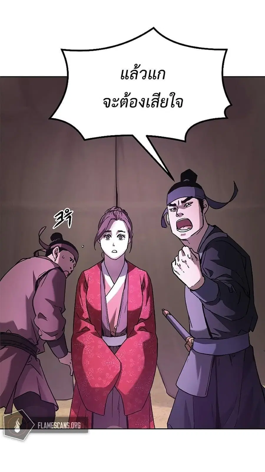 The Reborn Ranker Chronicles ตอนที่ 31 หน้า 34