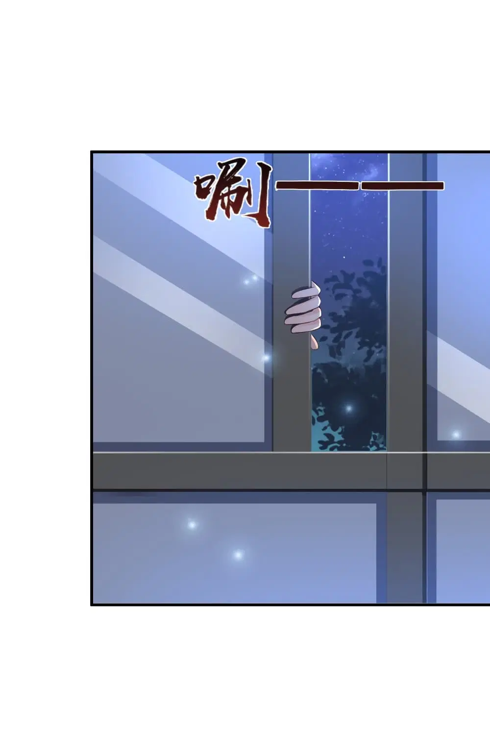 The Strongest Peach Blossom ตอนที่ 91 หน้า 43