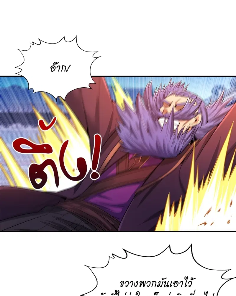 The Time of Rebirth ตอนที่ 94 หน้า 36
