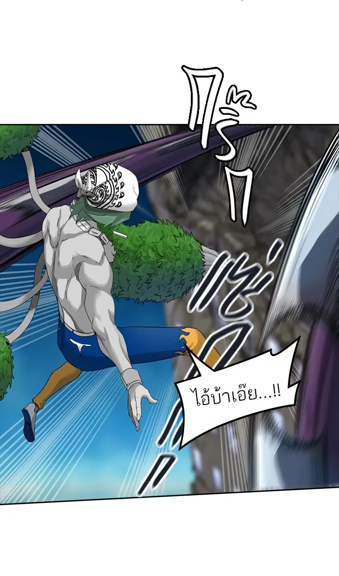 Tower of God ตอนที่ 431 หน้า 5