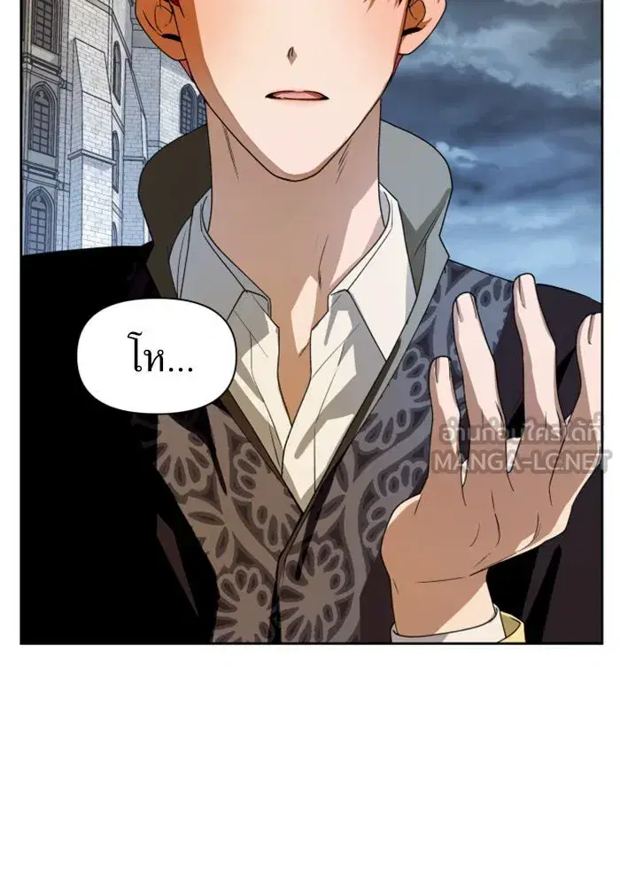 Your Throne ตอนที่ 52 หน้า 126