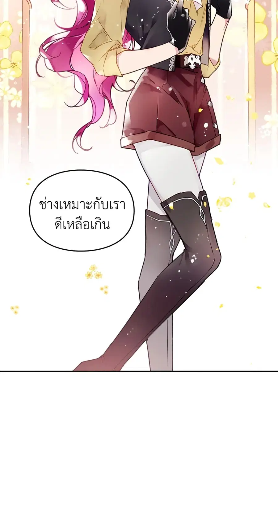 Death Is The Only Ending For The Villainess ตอนที่ 52 หน้า 16