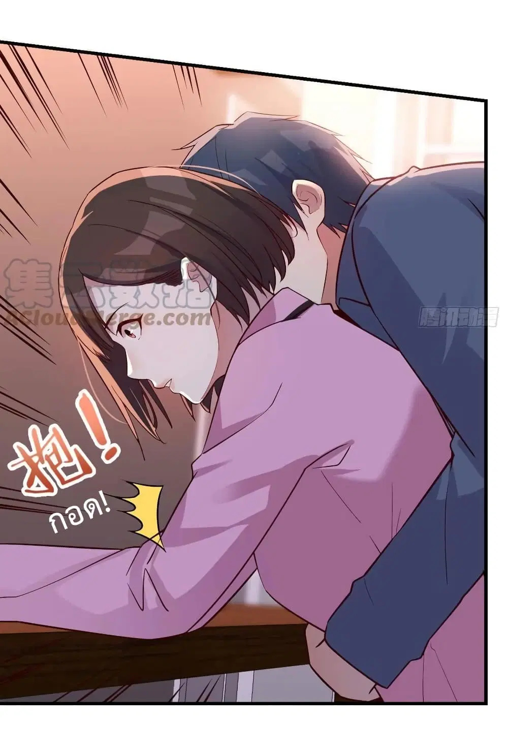 My Twin Girlfriends Loves Me So Much ตอนที่ 153 หน้า 7
