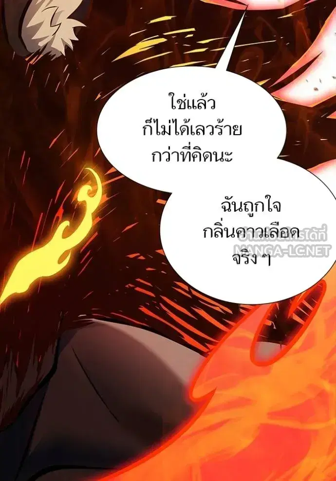 Tower of God ตอนที่ 642 หน้า 15