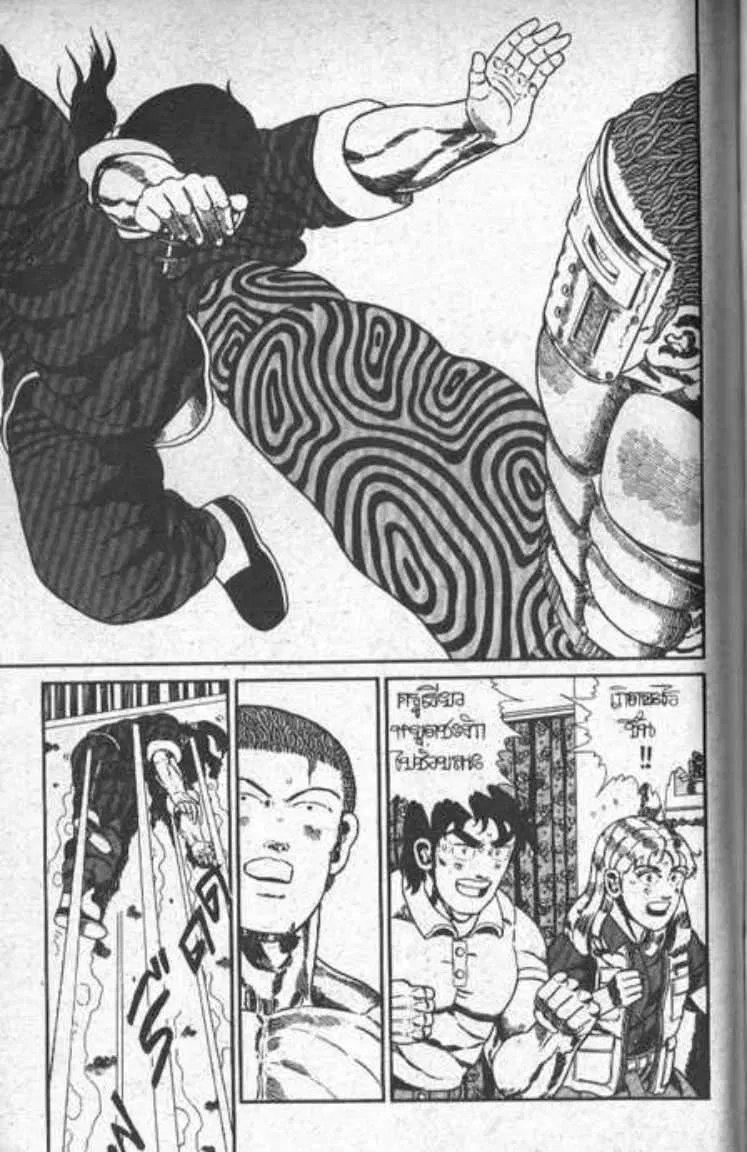 Shin Jungle no Ouja Tar-chan ตอนที่ 75 หน้า 40