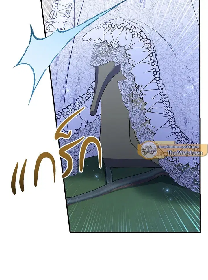 The Villain’s Match Is Too Perfect – คู่ดูตัวของนางร้ายเพอร์เฟกต์เกินไป ตอนที่ 68 หน้า 126
