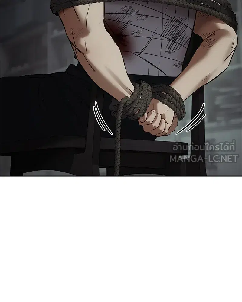 Baek XX ตอนที่ 91 หน้า 39