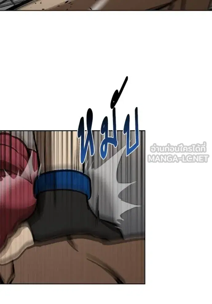 King of the Octagon ตอนที่ 169 หน้า 38