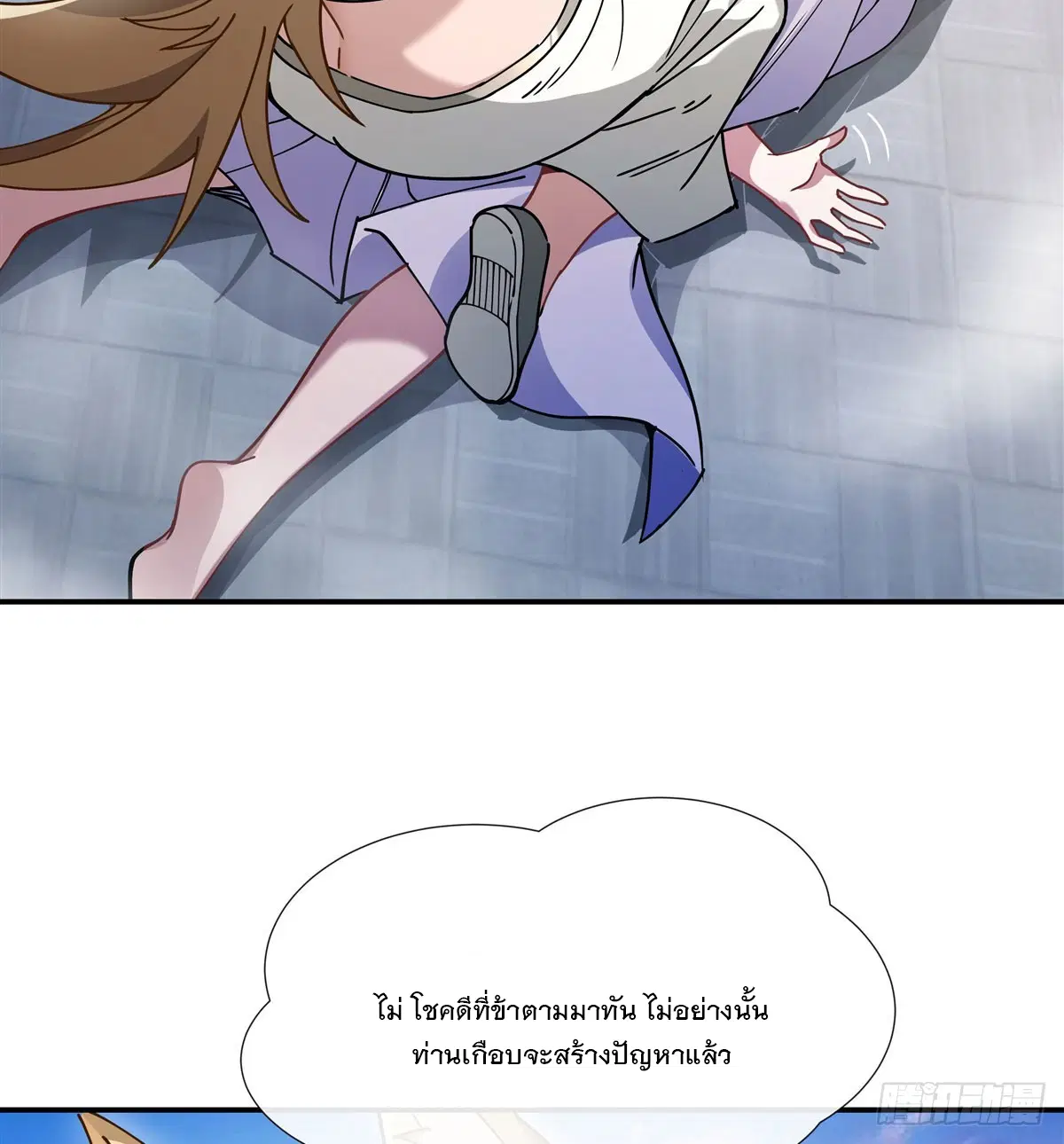 My Female Disciples are all Future Masters of the Heavens ตอนที่ 176 หน้า 58