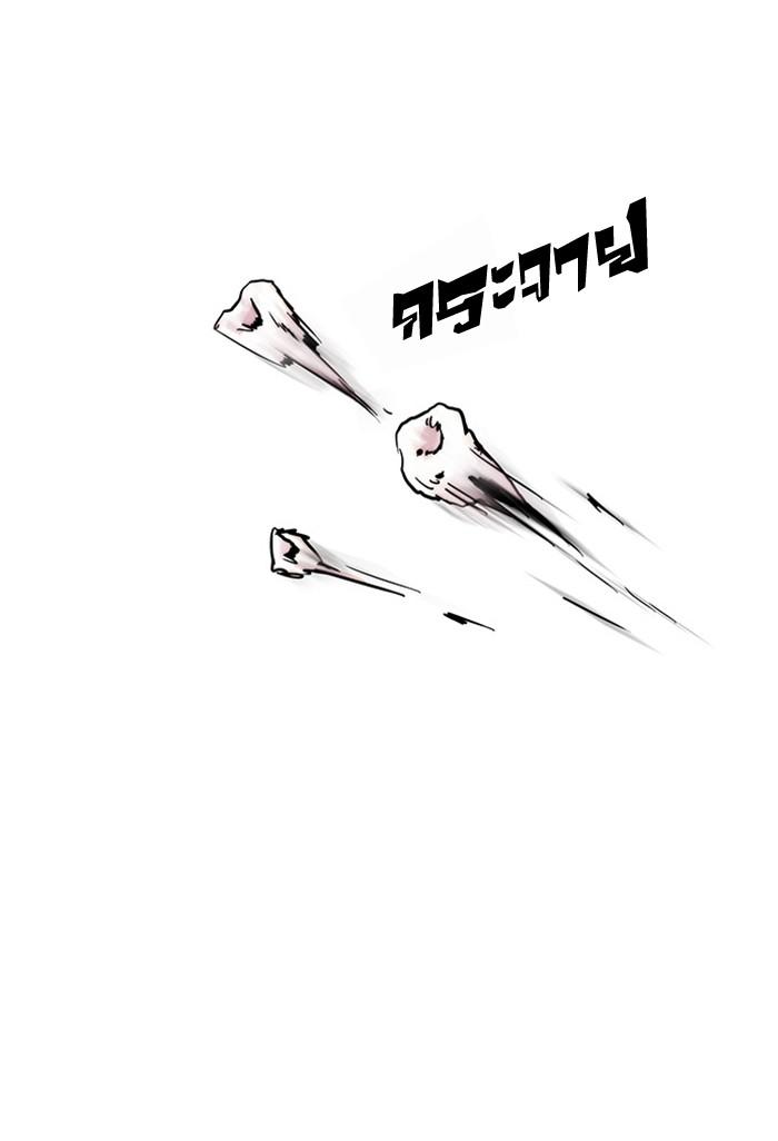 Lookism ตอนที่ 16 หน้า 77