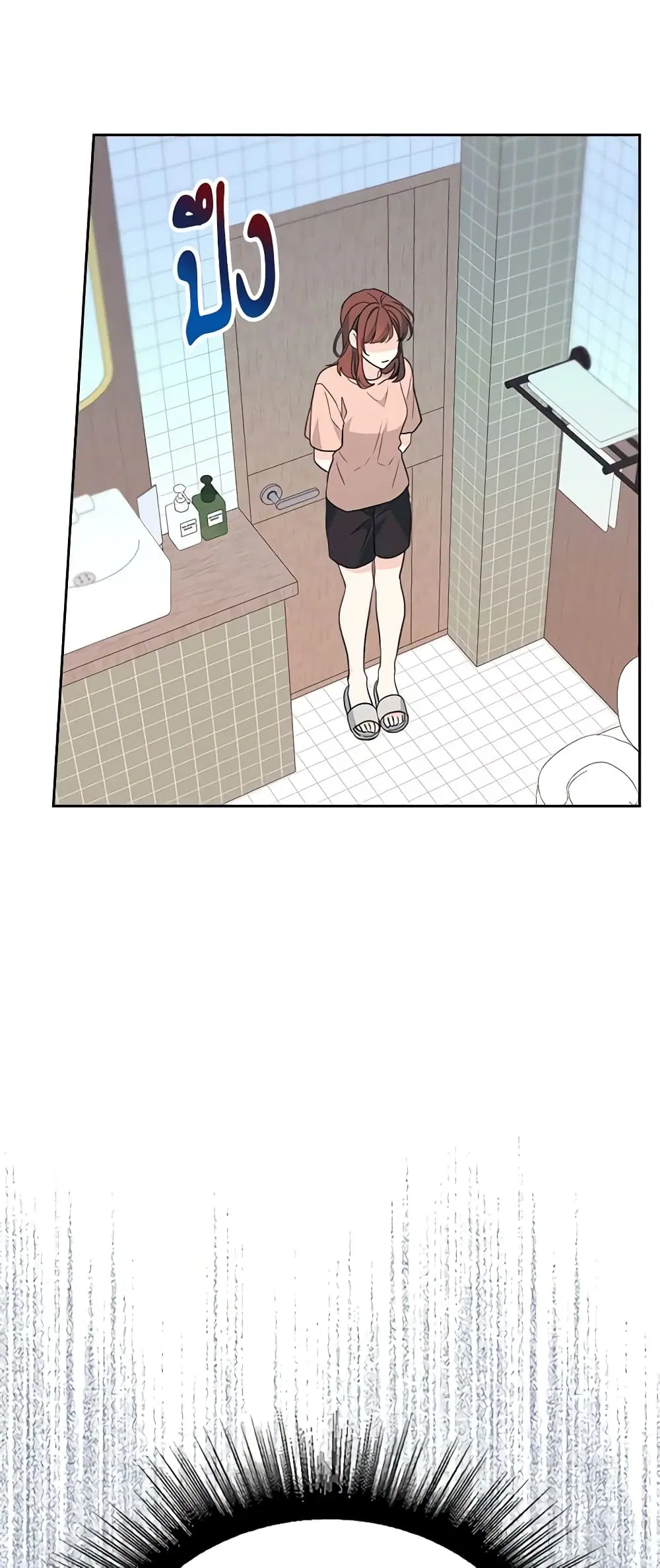 My Life as an Internet Novel ตอนที่ 191 หน้า 20