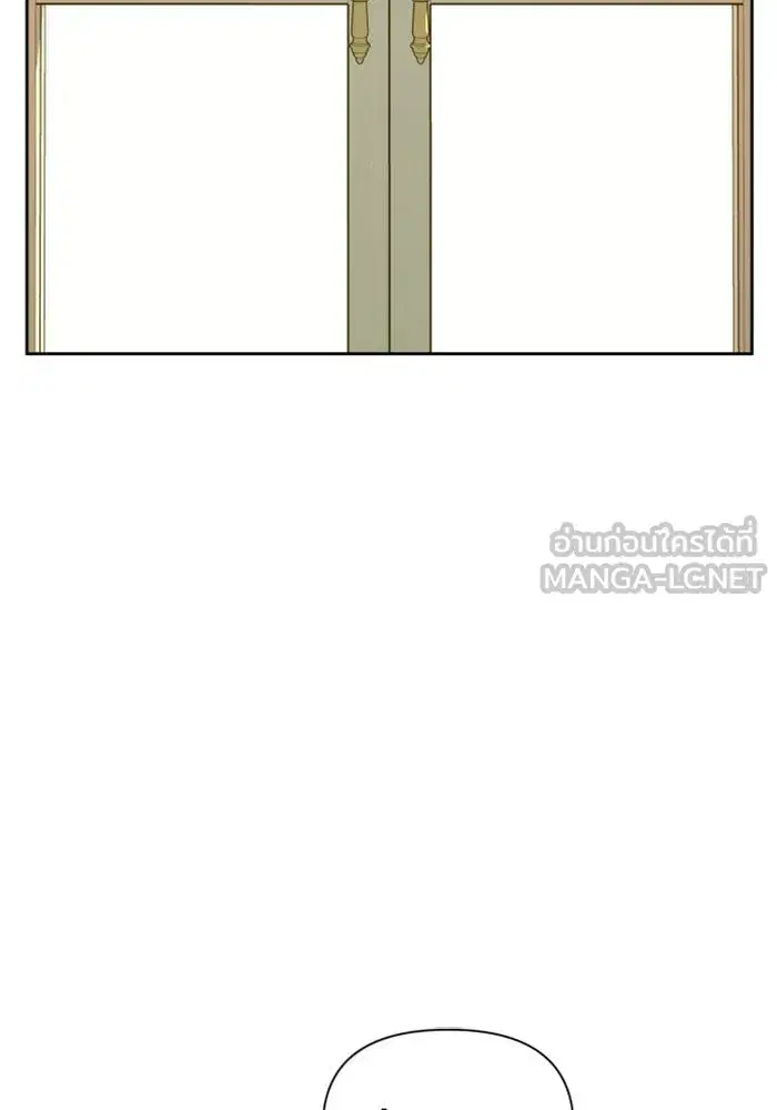 Your Throne ตอนที่ 87 หน้า 111