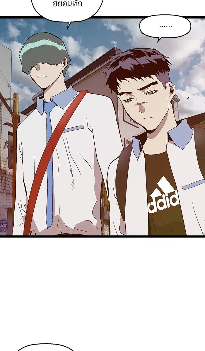 Weak Hero ตอนที่ 99 หน้า 98