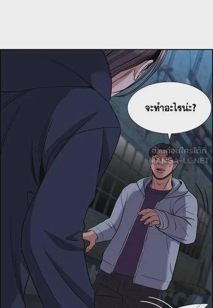 True Education ตอนที่ 180 หน้า 36