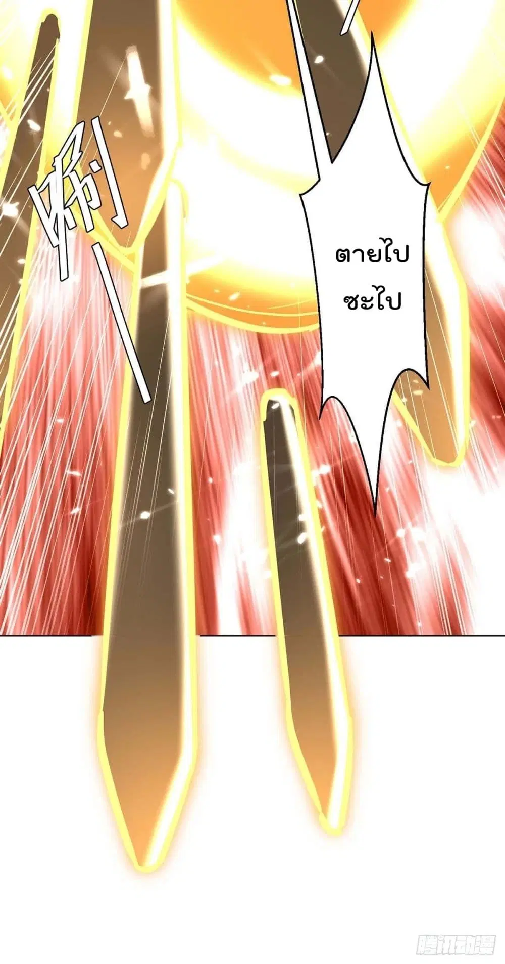 Rebirth Abandoned Less Return ตอนที่ 175 หน้า 22
