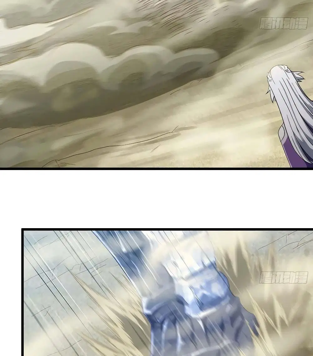My Wife is a Demon Queen ตอนที่ 204 หน้า 19