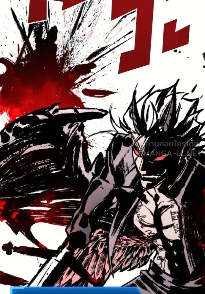 How to Live as a Villain ตอนที่ 176 หน้า 92