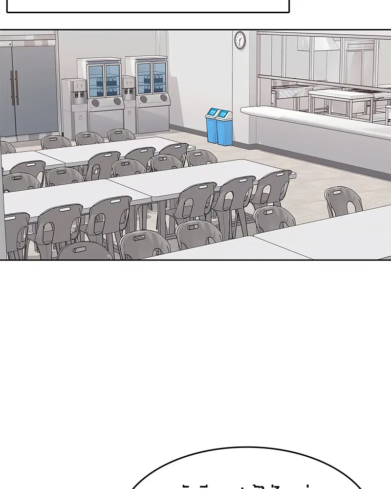 Kitchen Soldier ตอนที่ 97 หน้า 41