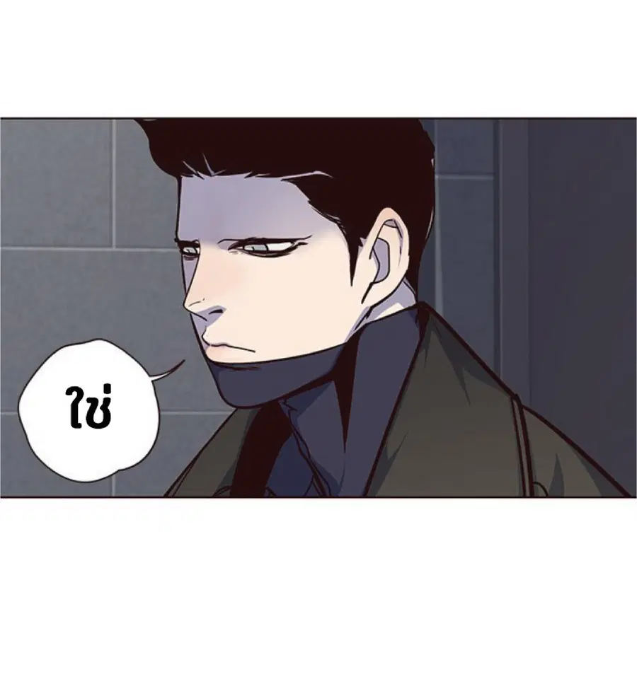 Eleceed ตอนที่ 37 หน้า 7