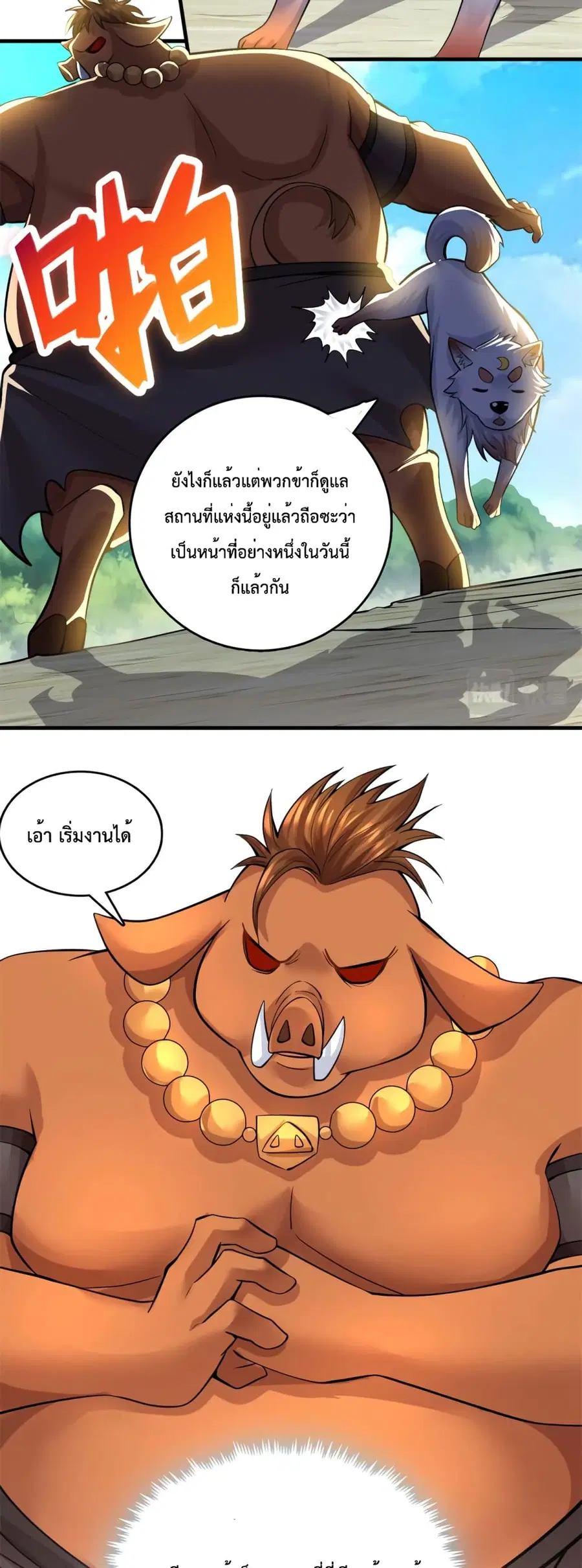 I Can Become A Sword God ตอนที่ 46 หน้า 8