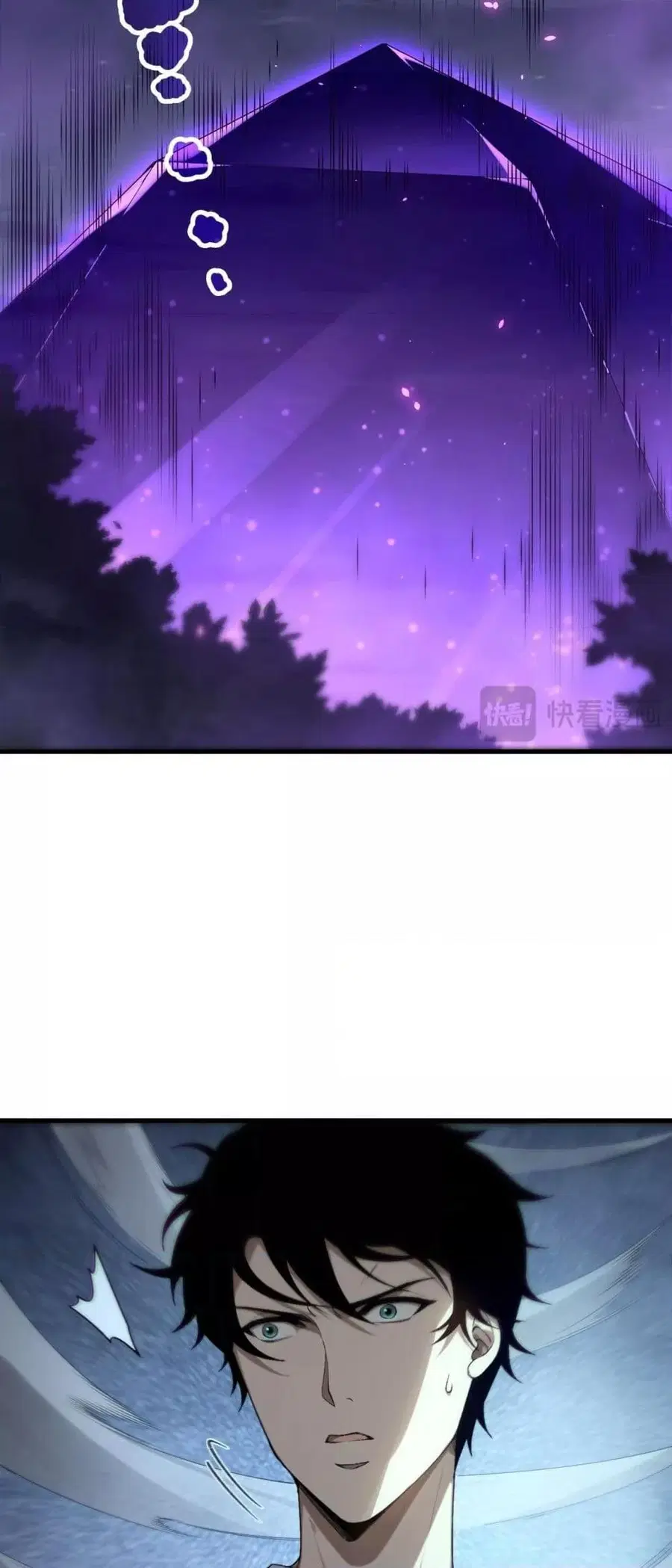 Necromancer King of The Scourge ตอนที่ 133 หน้า 27