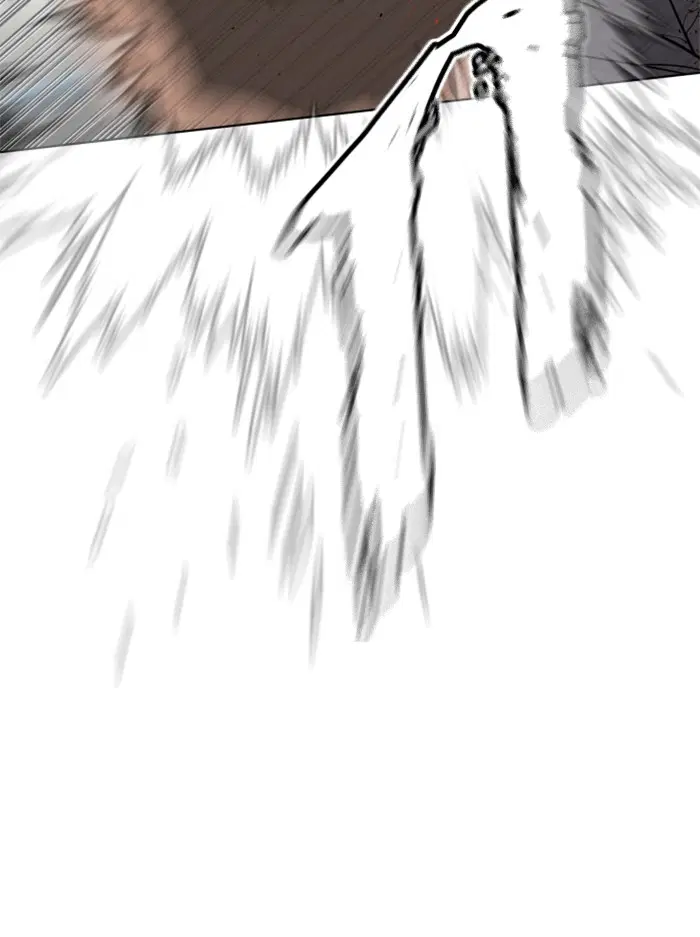 How to Fight ตอนที่ 104 หน้า 46