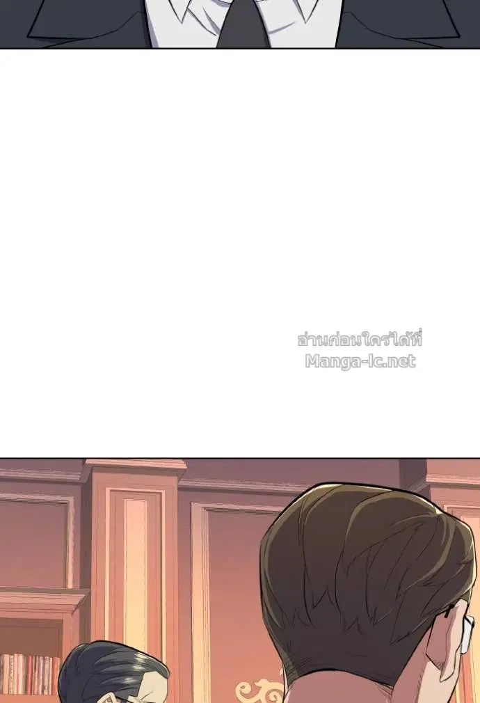 Reborn Rich ตอนที่ 12 หน้า 11