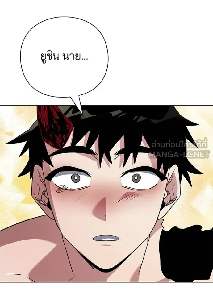 Night of the Ogre ตอนที่ 97 หน้า 17
