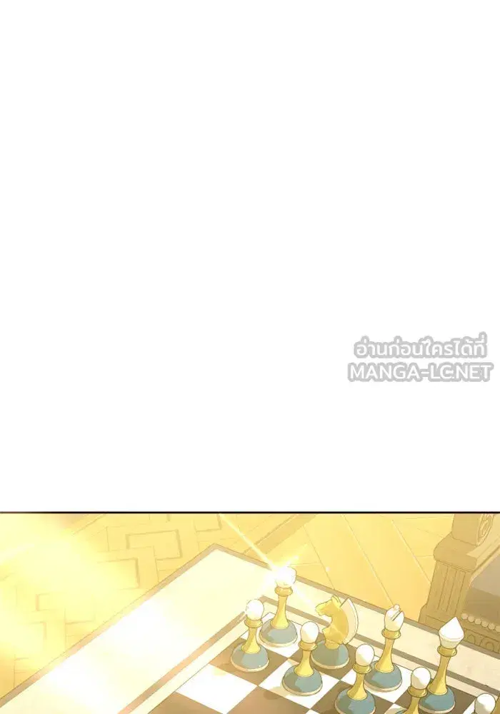 Your Throne ตอนที่ 149 หน้า 141