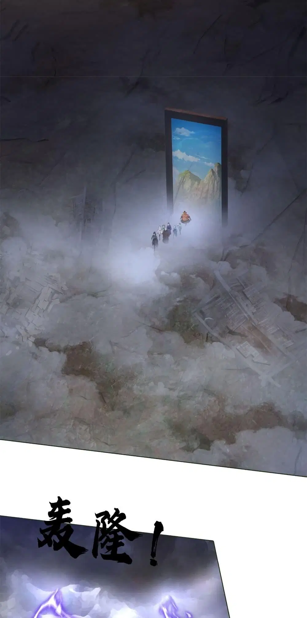 I Can Become A Sword God ตอนที่ 156 หน้า 28