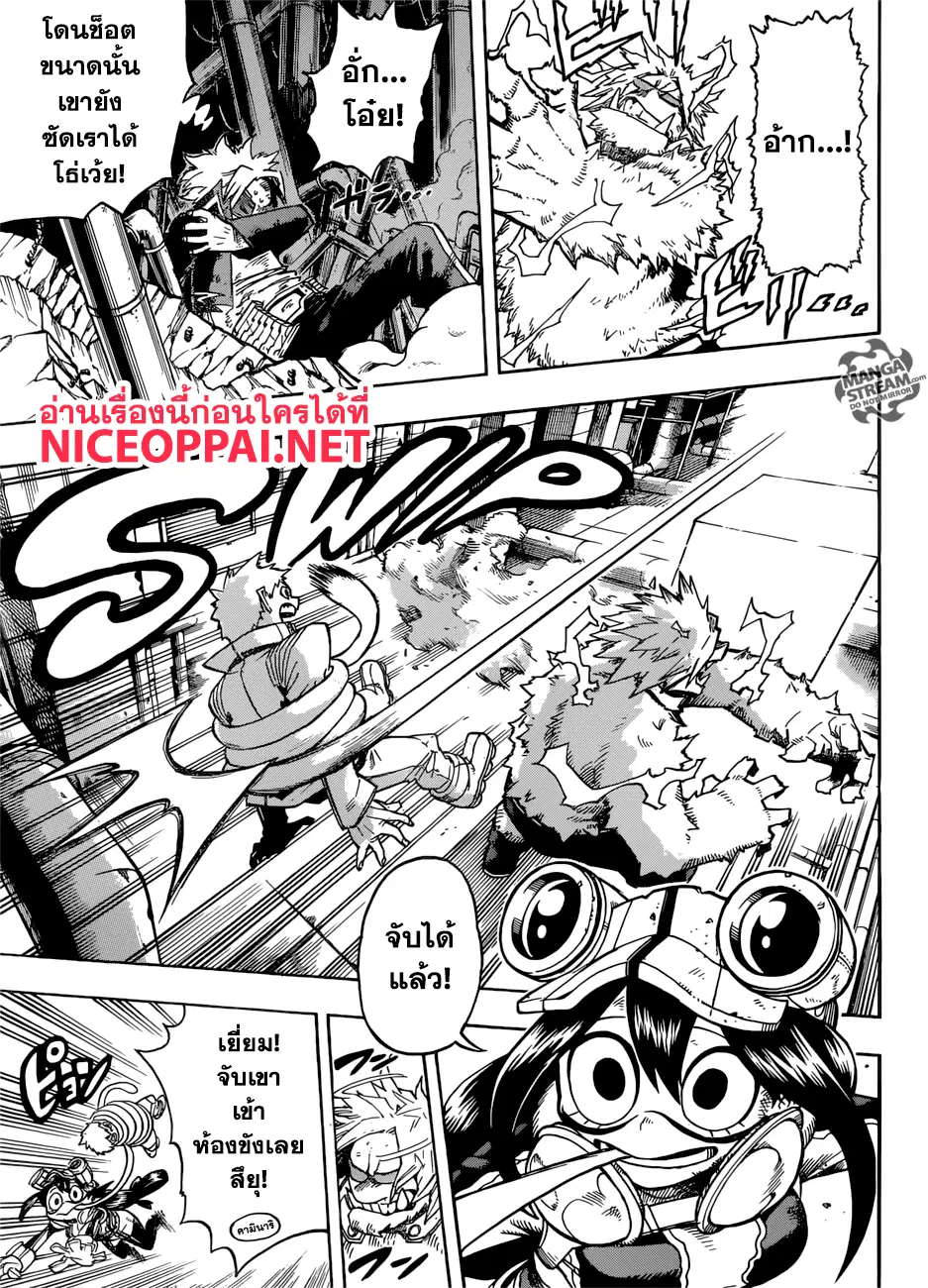Boku no Hero Academia (My Hero Academia) ตอนที่ 196 หน้า 5