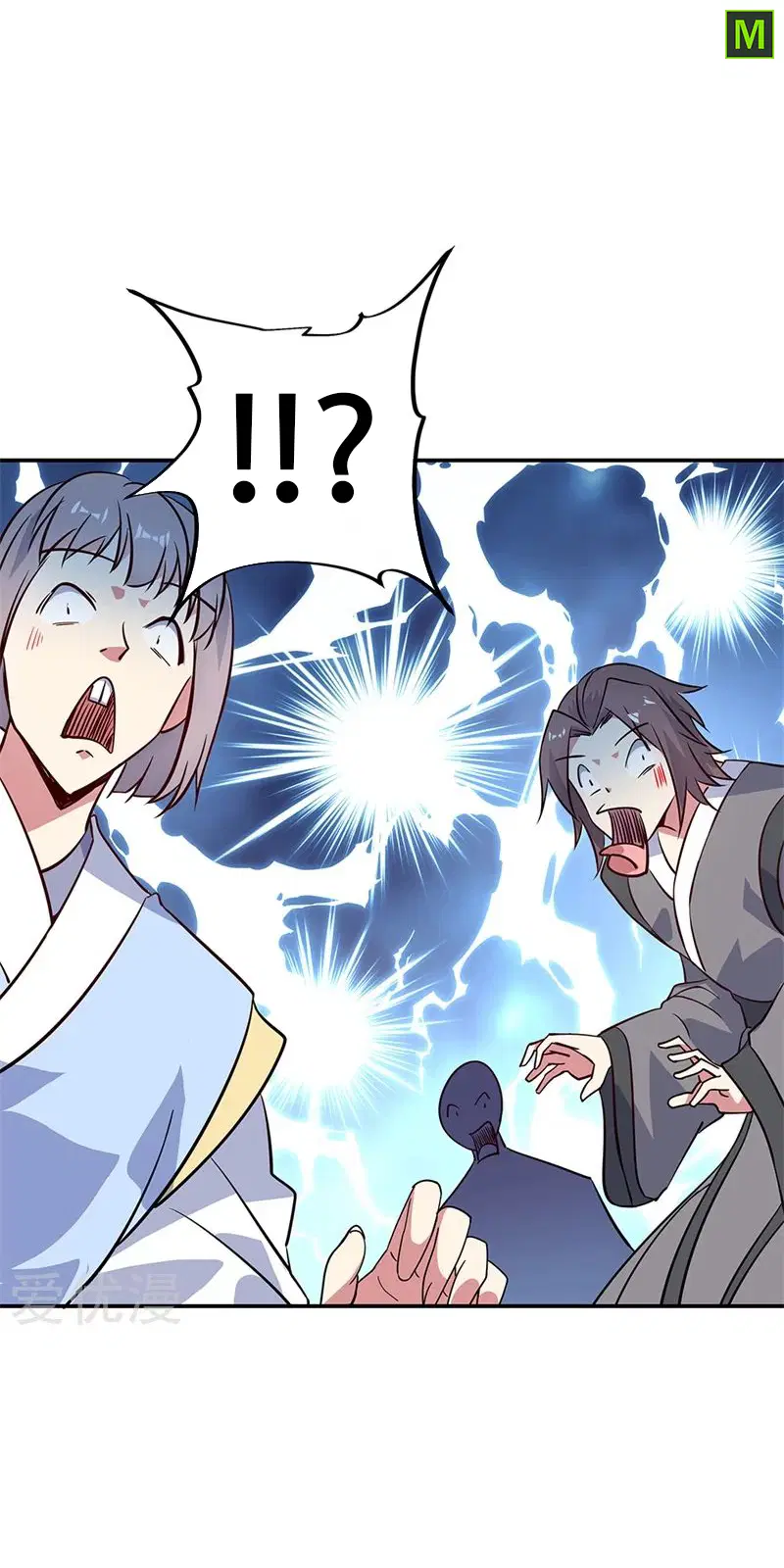 Peerless Battle Spirit ตอนที่ 155 หน้า 22