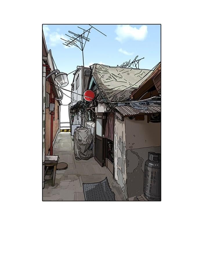 Lookism ตอนที่ 115 หน้า 73