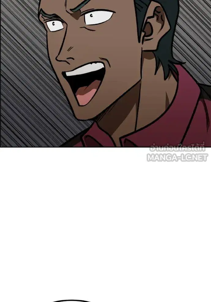King of the Octagon ตอนที่ 169 หน้า 57