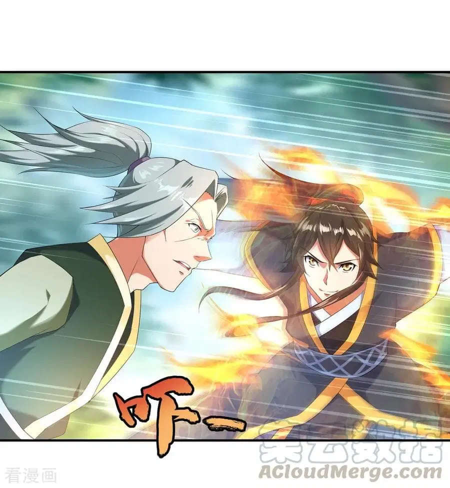 Peerless Battle Spirit (Tian Cang Zi Dongman) ตอนที่ 11 หน้า 9