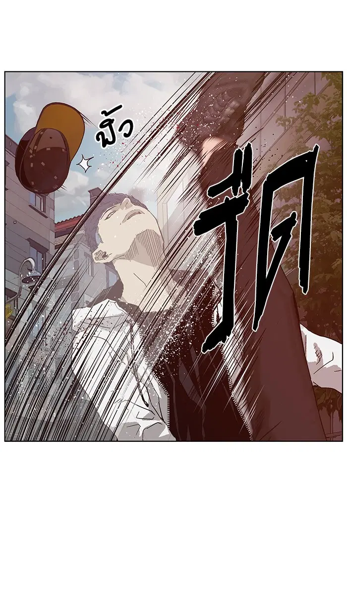 Weak Hero ตอนที่ 129 หน้า 68
