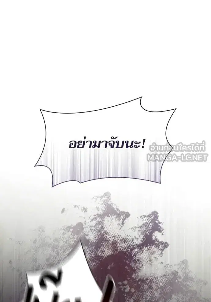 I Am the Queen in This Life ตอนที่ 174 หน้า 32